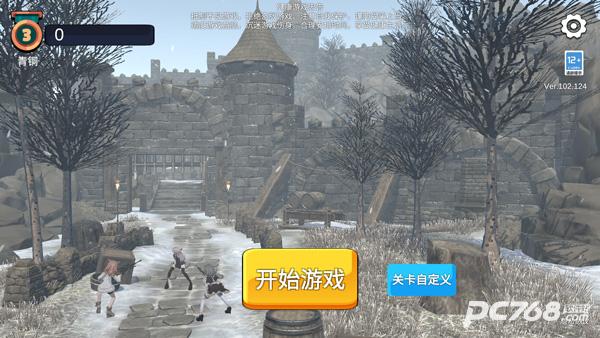 少女战地正版