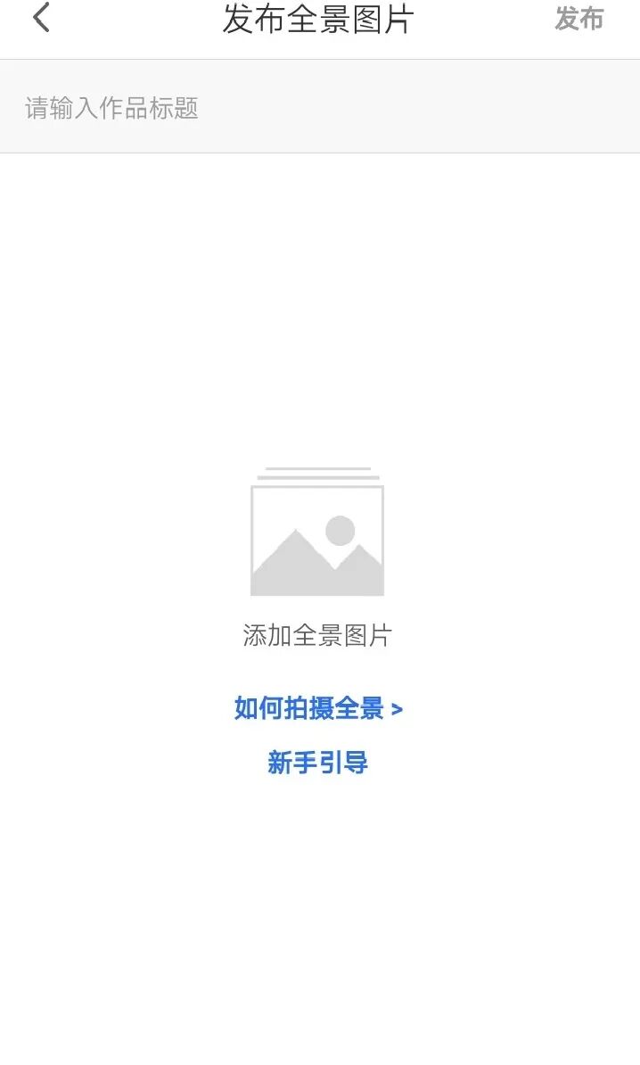 720云全景