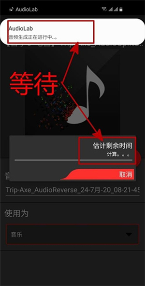 AUDIOLAB软件