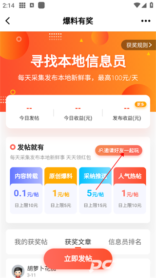 渭南青年网