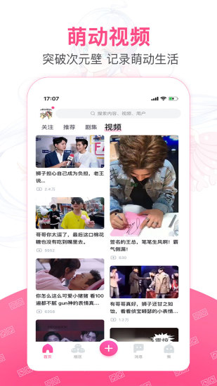 第一弹追剧app