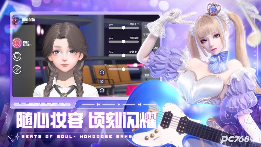 劲乐幻想