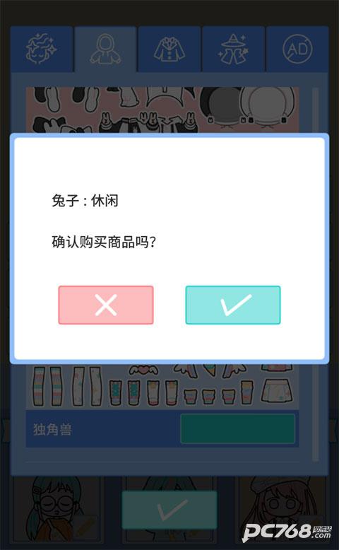缤纷好友