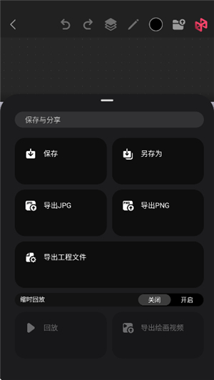 pofi无限绘画pro