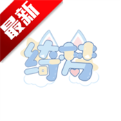 绮梦的桌灵
