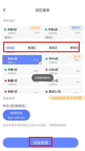 超级小悟