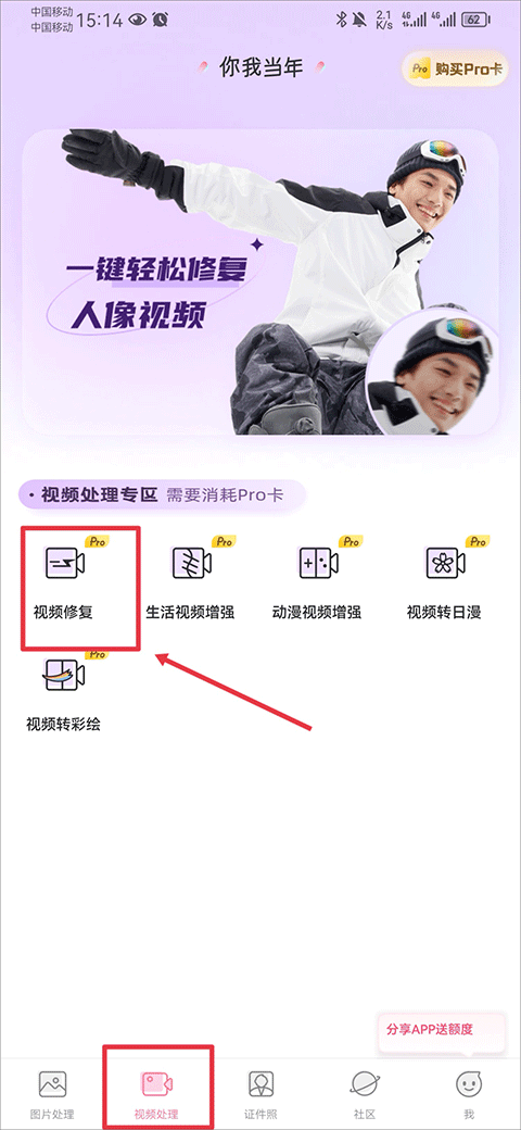 你我当年照片