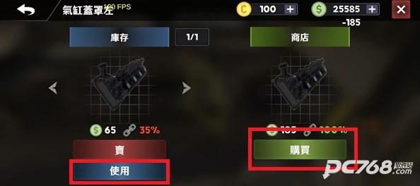手动挡停车场车库汉化版