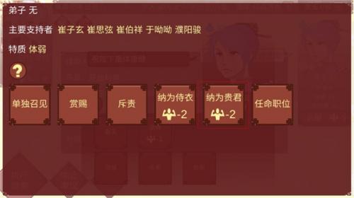 女帝的日常