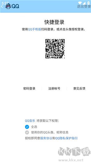 灵悦音乐app官方版 