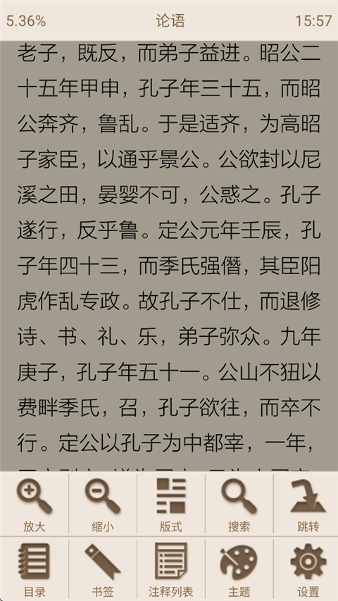 CEB阅读器