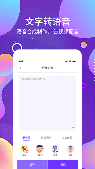OCR图文识别