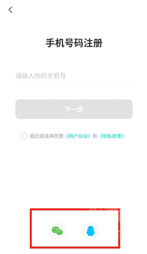 驰电云手机