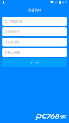 小飞机英语