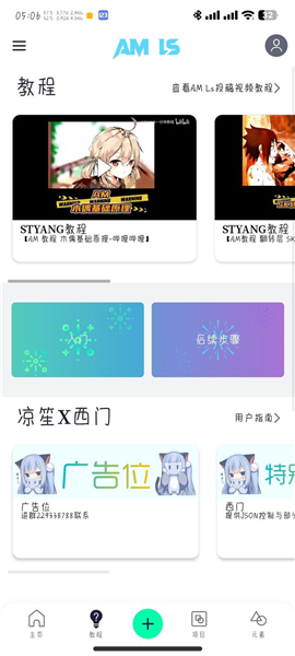 amls中文版