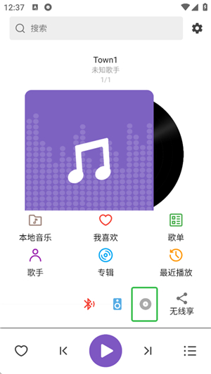 白雪音乐安卓版
