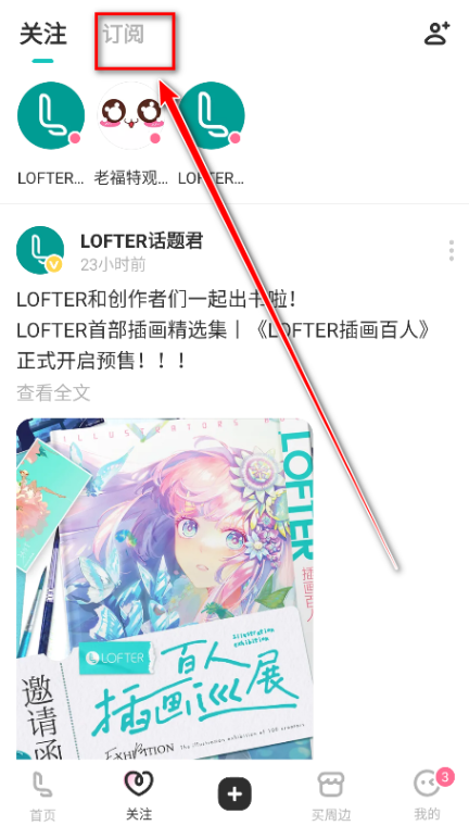 老福特