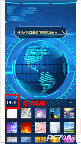智能直播助手免费版