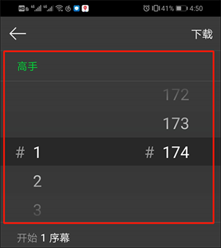 咚漫漫画正版