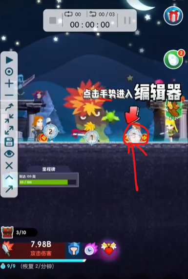图灵自动点击器