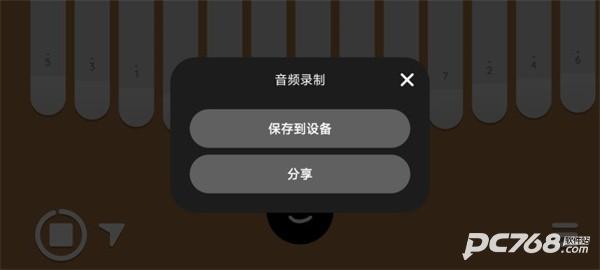 Keylimba拇指琴