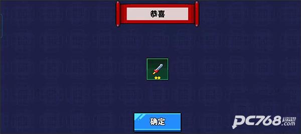 废柴武林