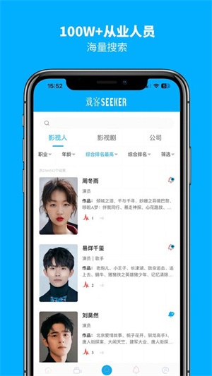 戏客