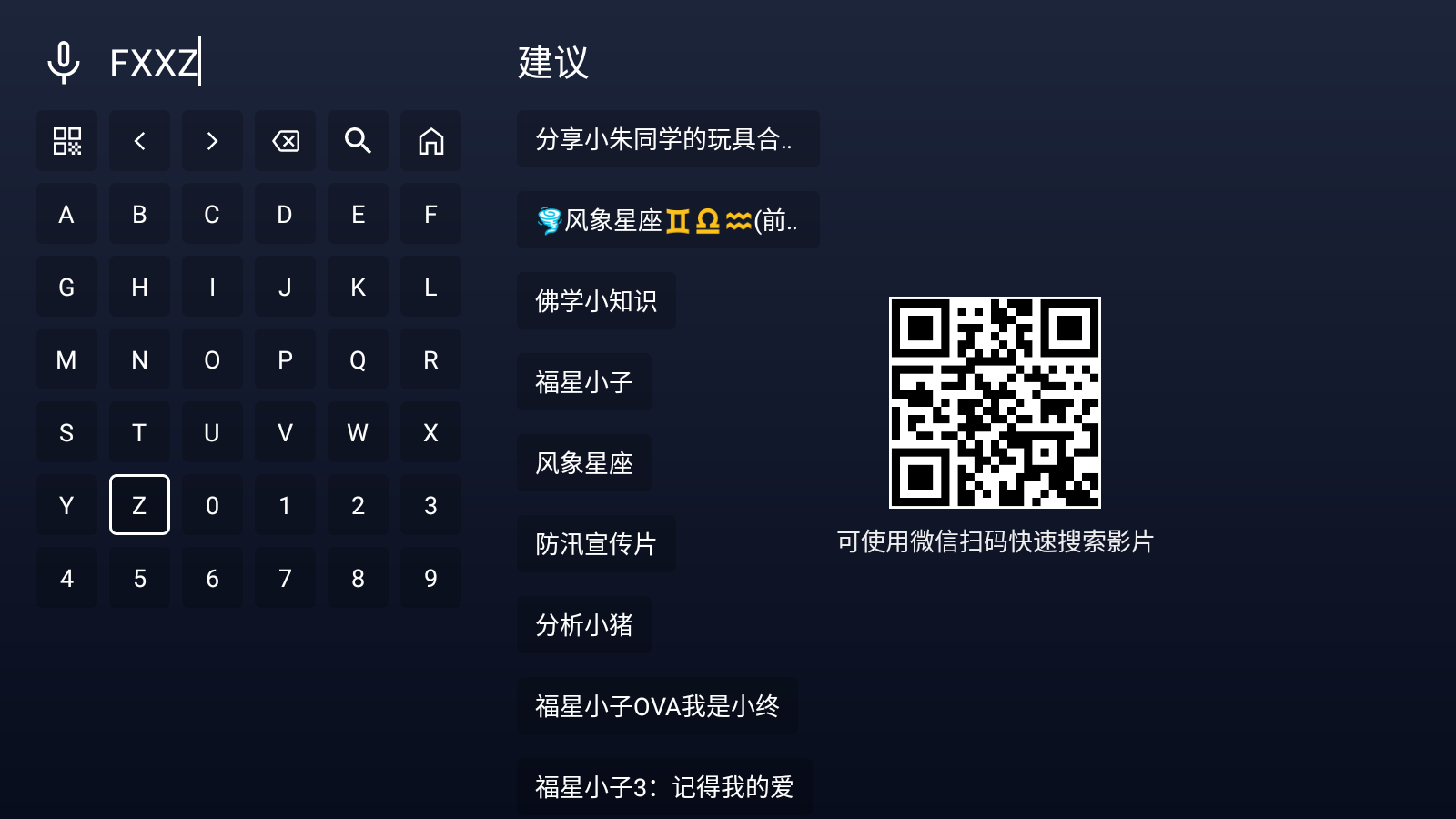 追光视界
