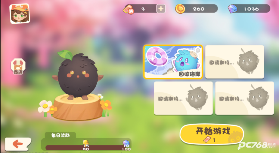 碳碳岛手机版