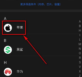 安兔兔