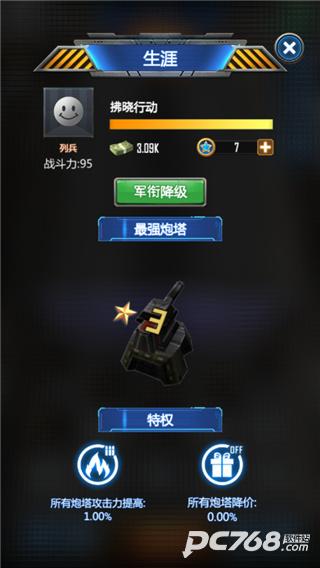 放置僵尸塔防