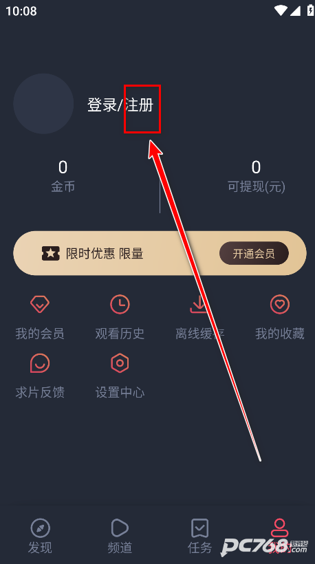 萌圈动漫