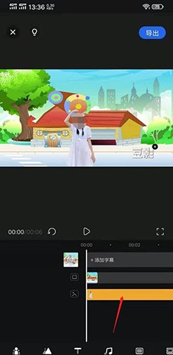 趣映动画制作app怎么制作动画1