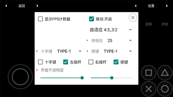 MYPS2