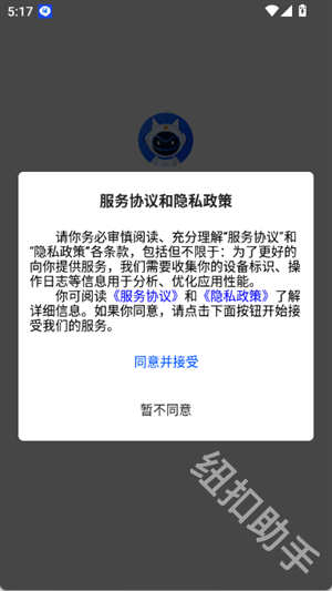 视小云