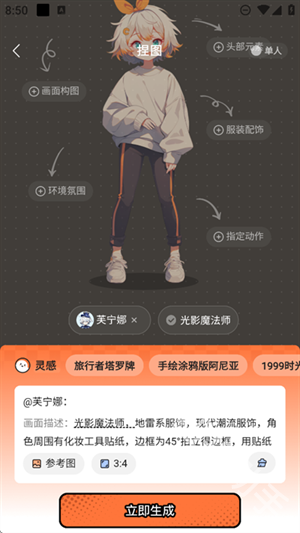 橙篇