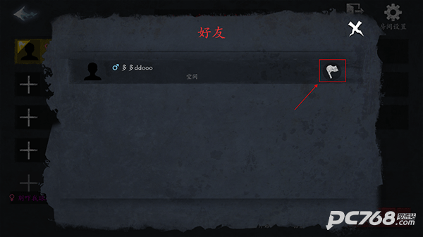 恐惧之间