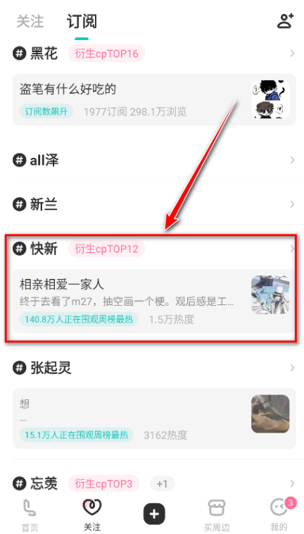 老福特