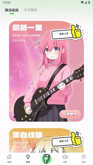 兔兔鸭