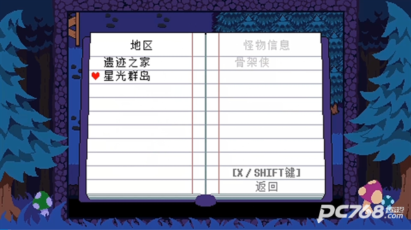反转之下