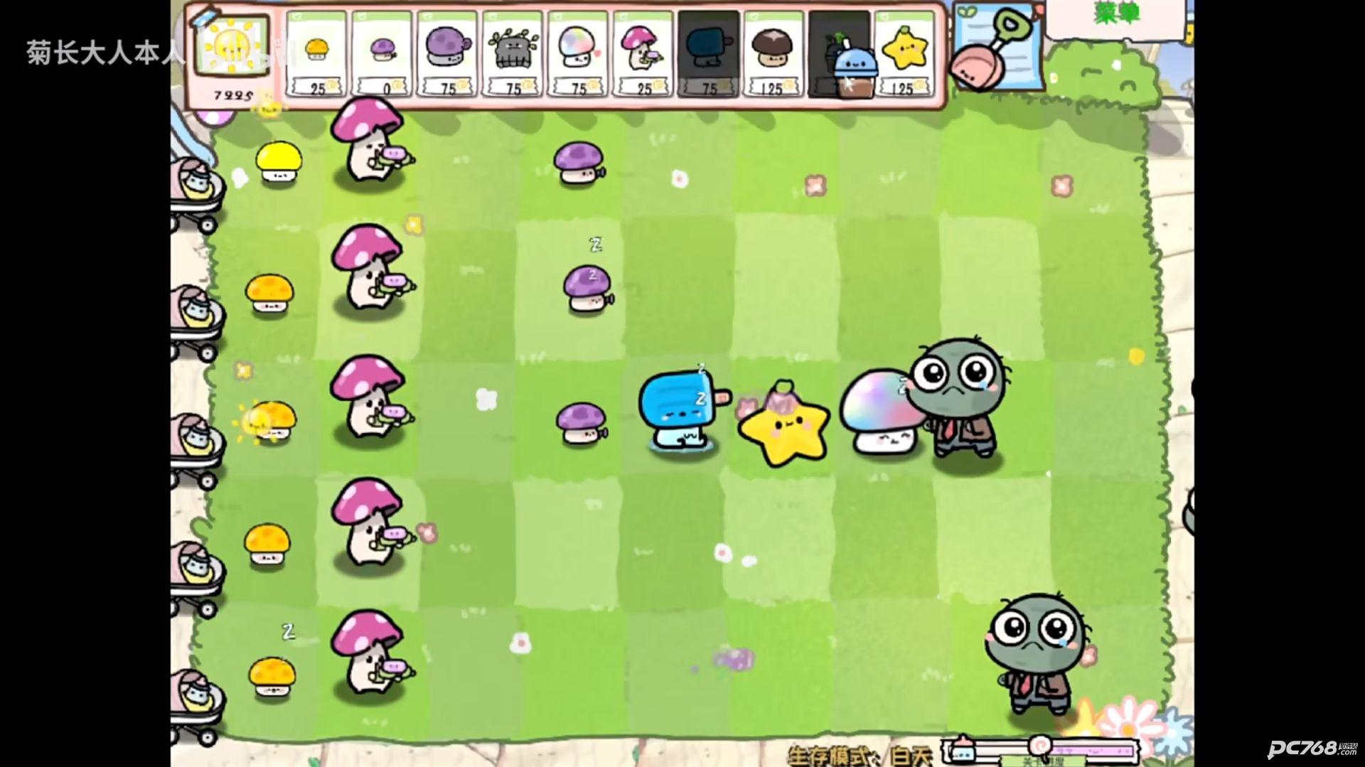 植物大战僵尸幼儿园版