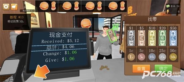 汉堡店模拟器正版