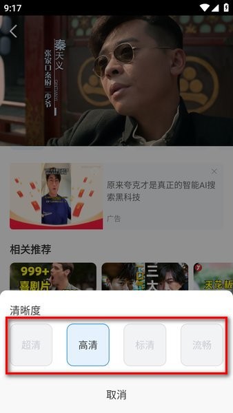 新剧影视大全