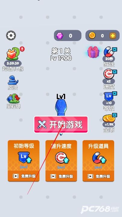 疯狂吃掉小蛇