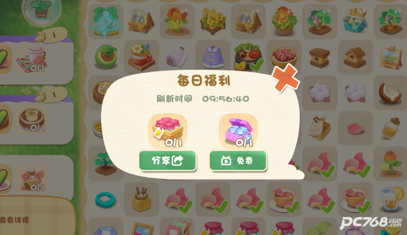 碳碳岛手机版