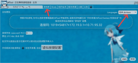 mtool安卓