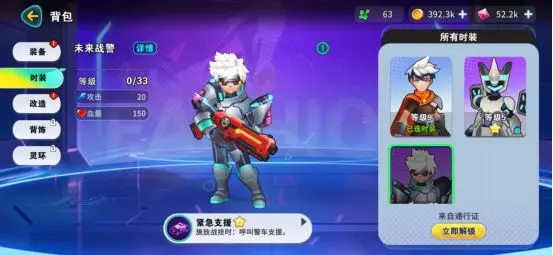 异星之地
