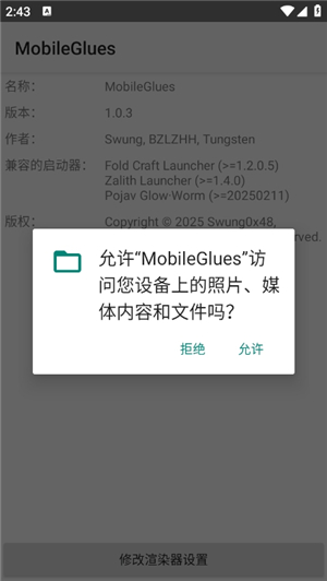 mobileglues