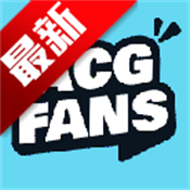 ACGFans