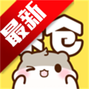 米仓